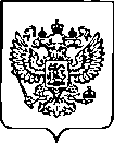 Приказ Росстандарта №2412 от 29.09.2022, https://oei-analitika.ru