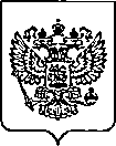 Приказ Росстандарта №2413 от 29.09.2022, https://oei-analitika.ru