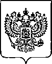 Приказ Росстандарта №2420 от 30.09.2022, https://oei-analitika.ru