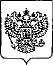 Приказ Росстандарта №2428 от 30.09.2022, https://oei-analitika.ru