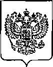 Приказ Росстандарта №2426 от 30.09.2022, https://oei-analitika.ru