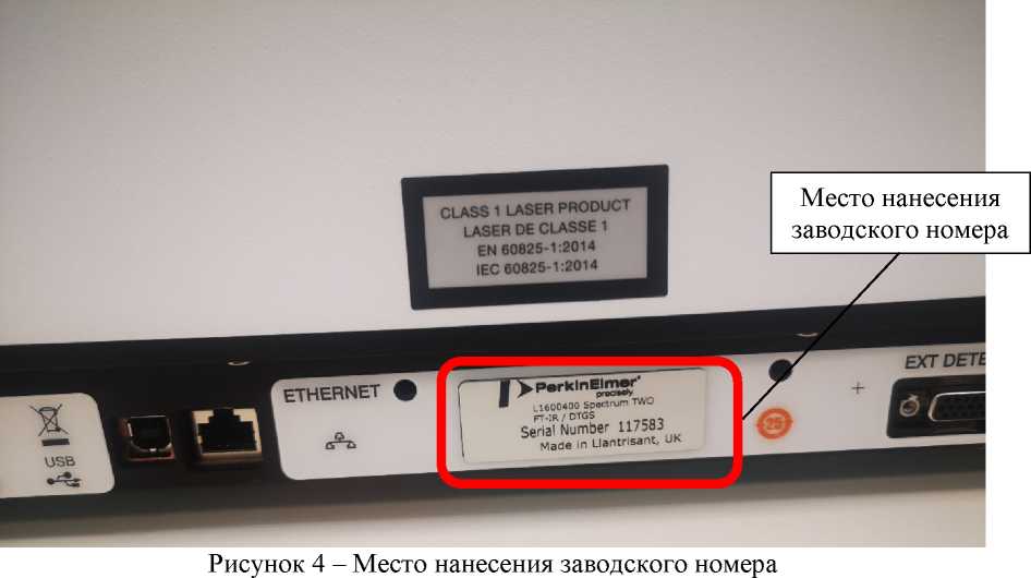 Приказ Росстандарта №2426 от 30.09.2022, https://oei-analitika.ru