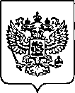 Приказ Росстандарта №2425 от 30.09.2022, https://oei-analitika.ru