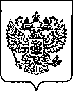 Приказ Росстандарта №2460 от 04.10.2022, https://oei-analitika.ru