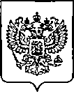 Приказ Росстандарта №2461 от 04.10.2022, https://oei-analitika.ru