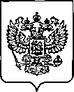 Приказ Росстандарта №2459 от 04.10.2022, https://oei-analitika.ru