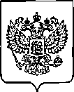 Приказ Росстандарта №2487 от 06.10.2022, https://oei-analitika.ru
