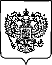 Приказ Росстандарта №2499 от 06.10.2022, https://oei-analitika.ru