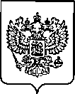 Приказ Росстандарта №2500 от 06.10.2022, https://oei-analitika.ru