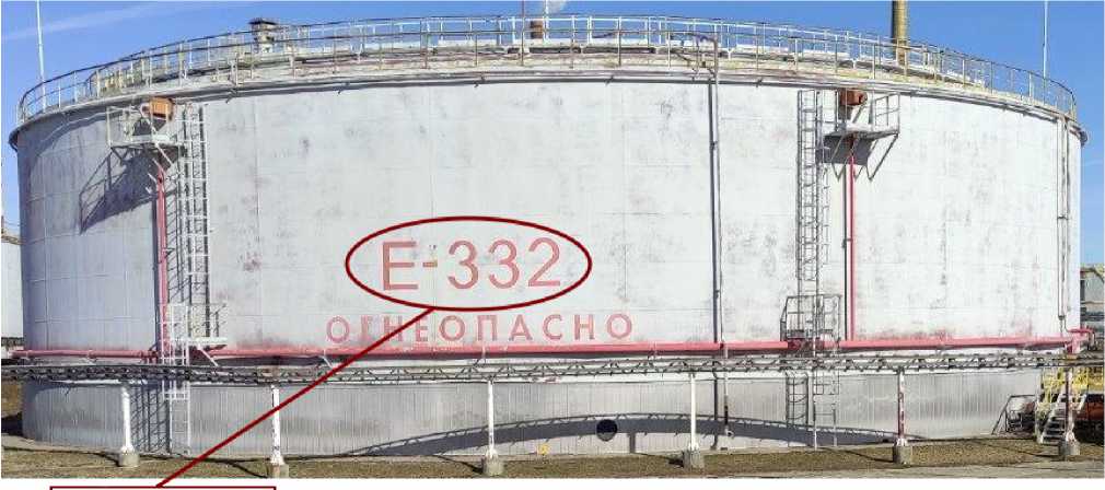 Приказ Росстандарта №2519 от 07.10.2022, https://oei-analitika.ru