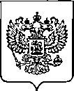 Приказ Росстандарта №2521 от 18.10.2022, https://oei-analitika.ru