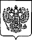 Приказ Росстандарта №2543 от 11.10.2022, https://oei-analitika.ru