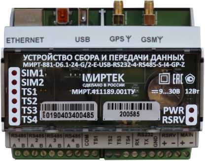 Приказ Росстандарта №2543 от 11.10.2022, https://oei-analitika.ru