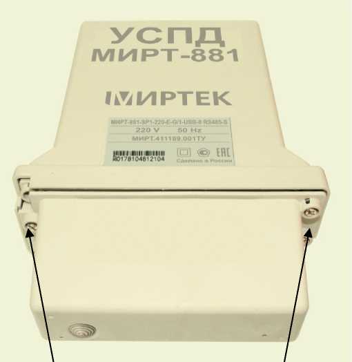 Приказ Росстандарта №2543 от 11.10.2022, https://oei-analitika.ru