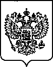 Приказ Росстандарта №2539 от 11.10.2022, https://oei-analitika.ru