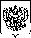 Приказ Росстандарта №2538 от 11.10.2022, https://oei-analitika.ru