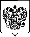 Приказ Росстандарта №2540 от 11.10.2022, https://oei-analitika.ru