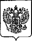 Приказ Росстандарта №2541 от 18.10.2022, https://oei-analitika.ru