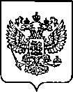 Приказ Росстандарта №2542 от 18.10.2022, https://oei-analitika.ru