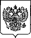 Приказ Росстандарта №2544 от 11.10.2022, https://oei-analitika.ru