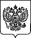 Приказ Росстандарта №2546 от 11.10.2022, https://oei-analitika.ru