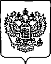 Приказ Росстандарта №2547 от 11.10.2022, https://oei-analitika.ru