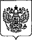 Приказ Росстандарта №2554 от 12.10.2022, https://oei-analitika.ru