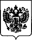 Приказ Росстандарта №2567 от 14.10.2022, https://oei-analitika.ru