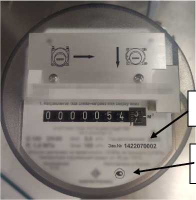 Приказ Росстандарта №2573 от 14.10.2022, https://oei-analitika.ru