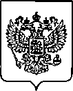 Приказ Росстандарта №2593 от 18.10.2022, https://oei-analitika.ru