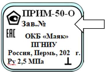 Приказ Росстандарта №2590 от 17.10.2022, https://oei-analitika.ru