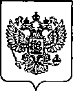 Приказ Росстандарта №2590 от 17.10.2022, https://oei-analitika.ru