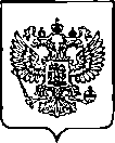 Приказ Росстандарта №2600 от 18.10.2022, https://oei-analitika.ru