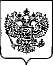 Приказ Росстандарта №2605 от 18.10.2022, https://oei-analitika.ru