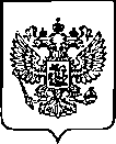 Приказ Росстандарта №2619 от 19.10.2022, https://oei-analitika.ru