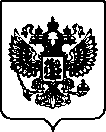 Приказ Росстандарта №2482 от 06.10.2022, https://oei-analitika.ru