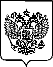 Приказ Росстандарта №2650 от 20.10.2022, https://oei-analitika.ru