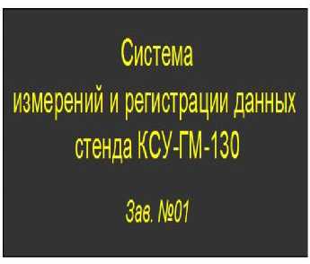 Приказ Росстандарта №2665 от 21.10.2022, https://oei-analitika.ru