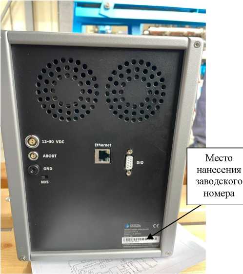 Приказ Росстандарта №2665 от 21.10.2022, https://oei-analitika.ru
