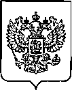Приказ Росстандарта №2675 от 24.10.2022, https://oei-analitika.ru