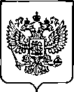 Приказ Росстандарта №2697 от 27.10.2022, https://oei-analitika.ru