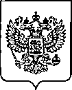 Приказ Росстандарта №2698 от 27.10.2022, https://oei-analitika.ru