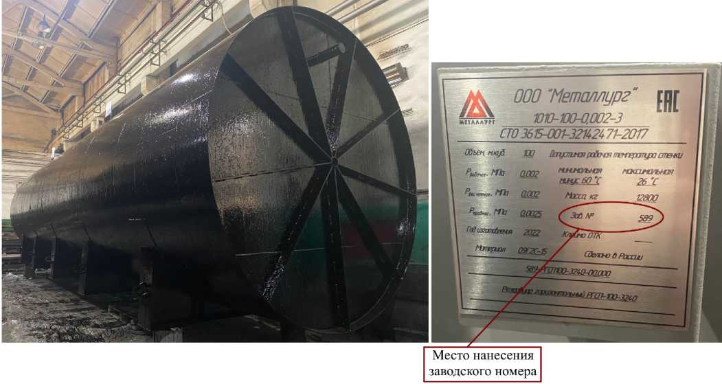 Приказ Росстандарта №2702 от 27.10.2022, https://oei-analitika.ru