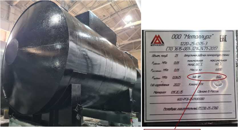 Приказ Росстандарта №2702 от 27.10.2022, https://oei-analitika.ru