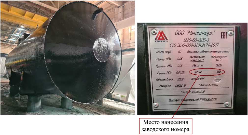 Приказ Росстандарта №2702 от 27.10.2022, https://oei-analitika.ru