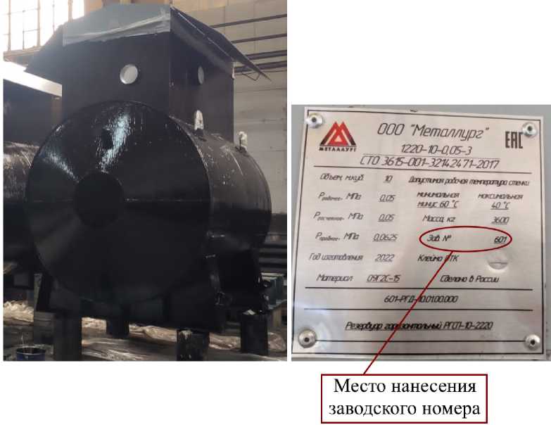 Приказ Росстандарта №2702 от 27.10.2022, https://oei-analitika.ru