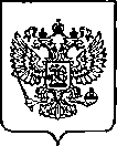 Приказ Росстандарта №2701 от 27.10.2022, https://oei-analitika.ru