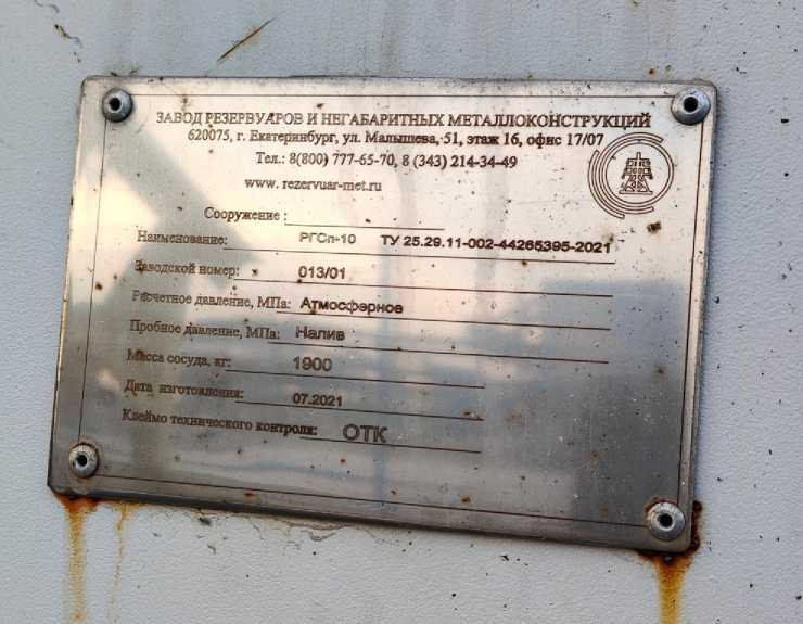 Приказ Росстандарта №2723 от 31.10.2022, https://oei-analitika.ru