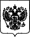 Приказ Росстандарта №2747 от 02.11.2022, https://oei-analitika.ru
