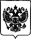 Приказ Росстандарта №2744 от 02.11.2022, https://oei-analitika.ru